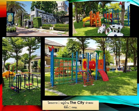 หมู้บ้าน the city ท่าพระ กรุงเทพ